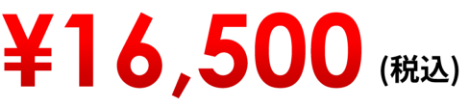 ¥10,500