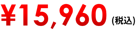 ¥15,960
