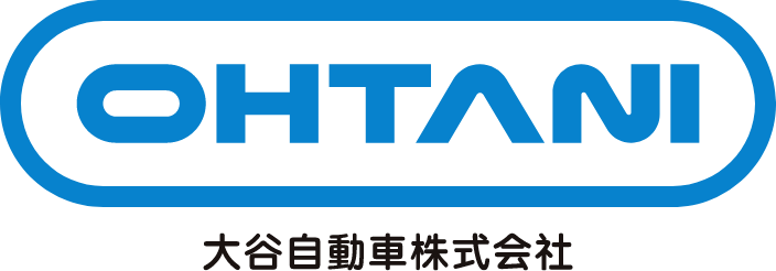 大谷自動車