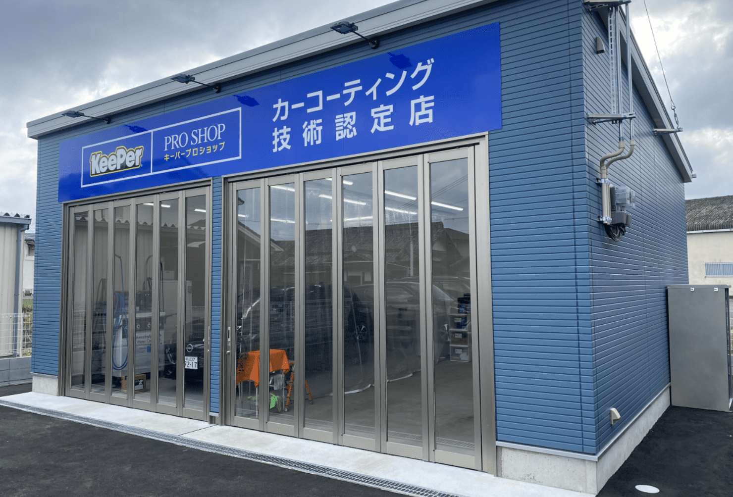 店舗写真