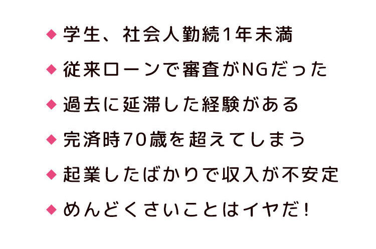 月々コミコミ新車リース専門店 月々8,800円～頭金0円 最短3日で納車 おトクに新車に乗れる