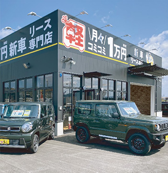 月々コミコミ新車リース専門店　店舗